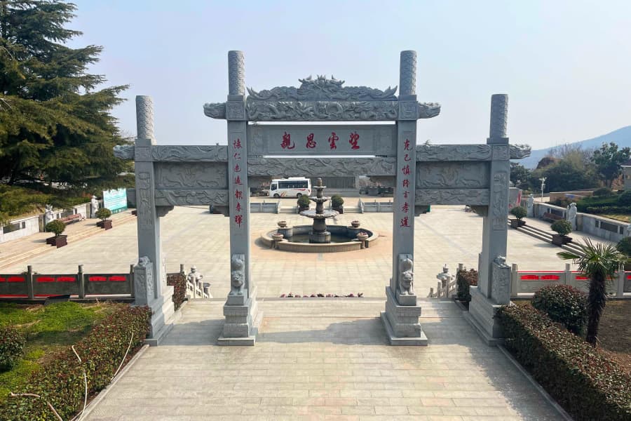 园区大门图