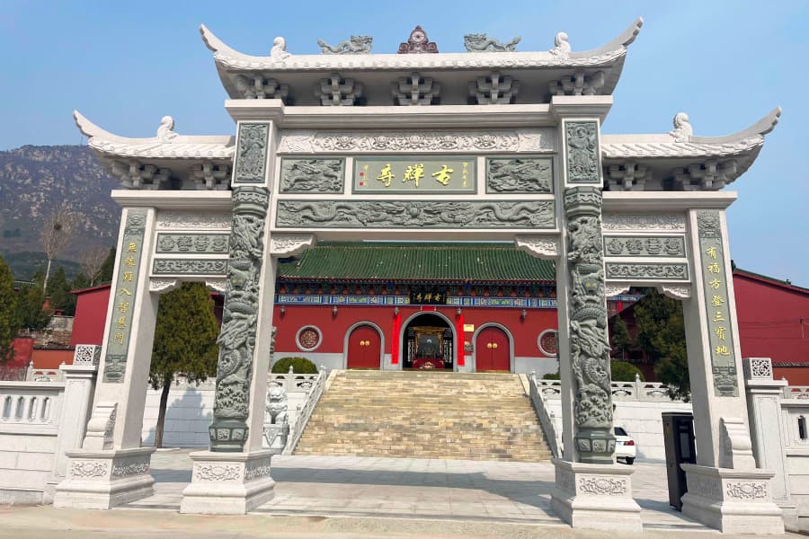 园区大门图